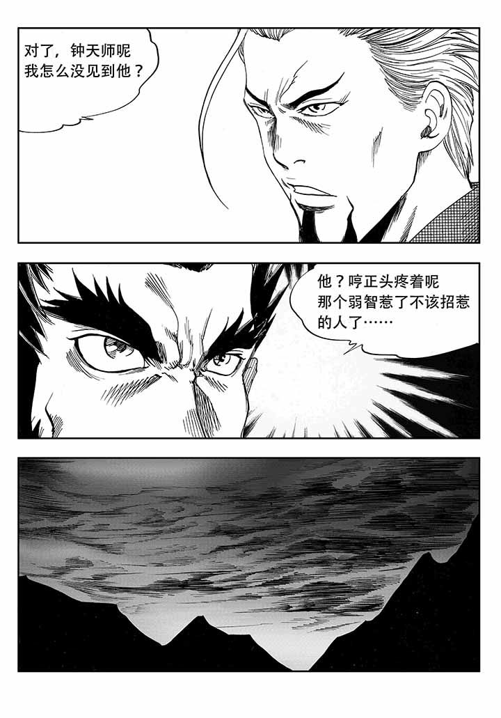 第32章：6