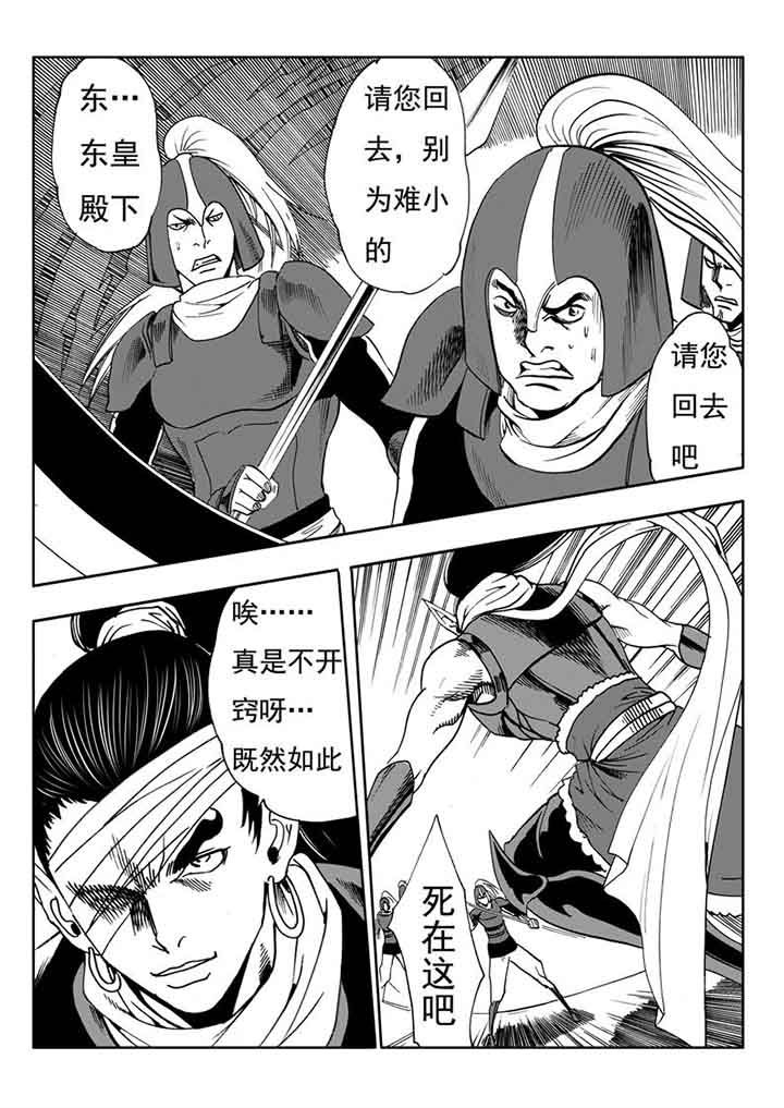 第100章：10