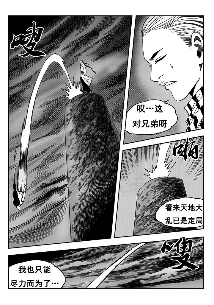 第107章：4