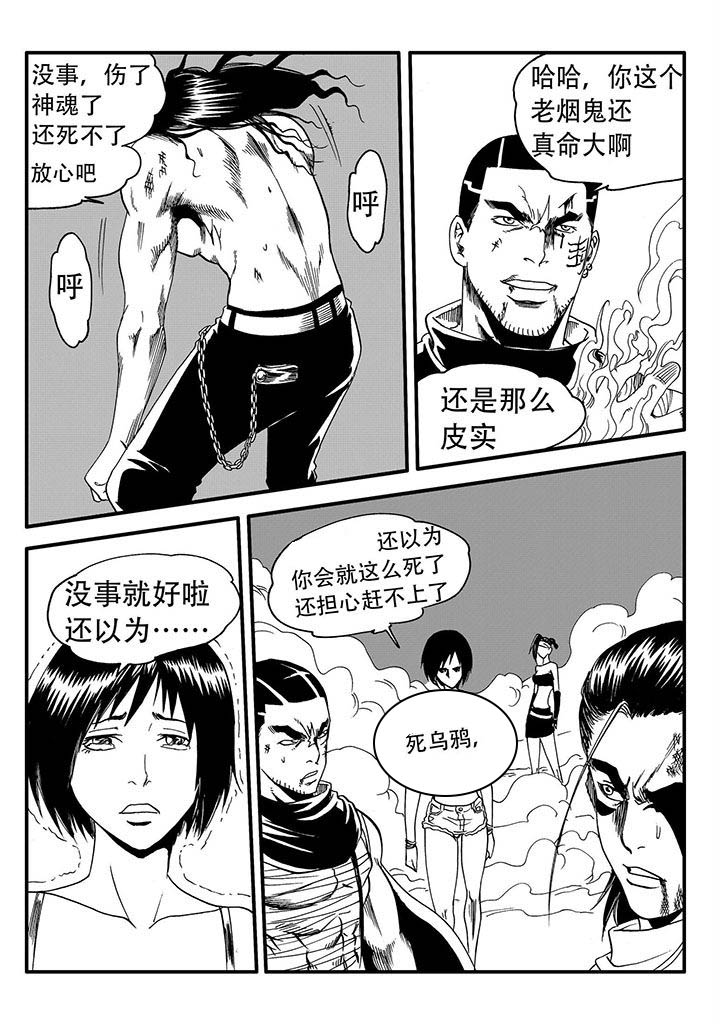 第51章：14