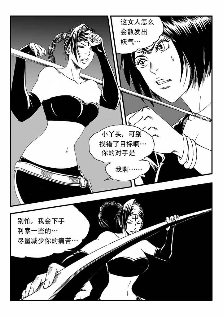 第46章：7