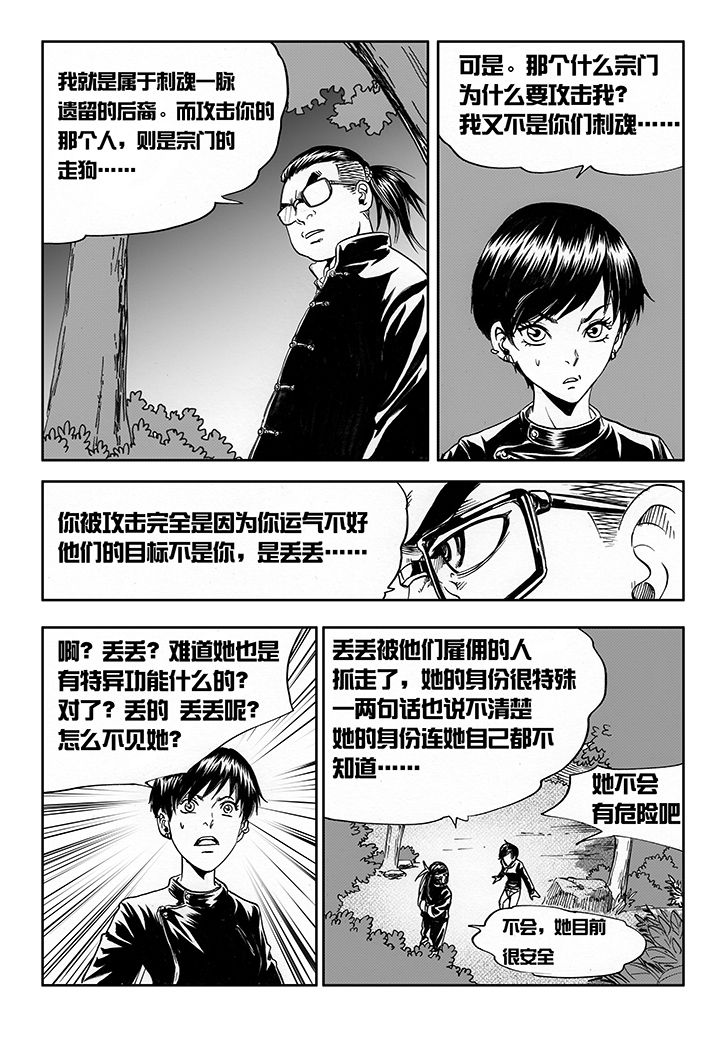 第14章：20