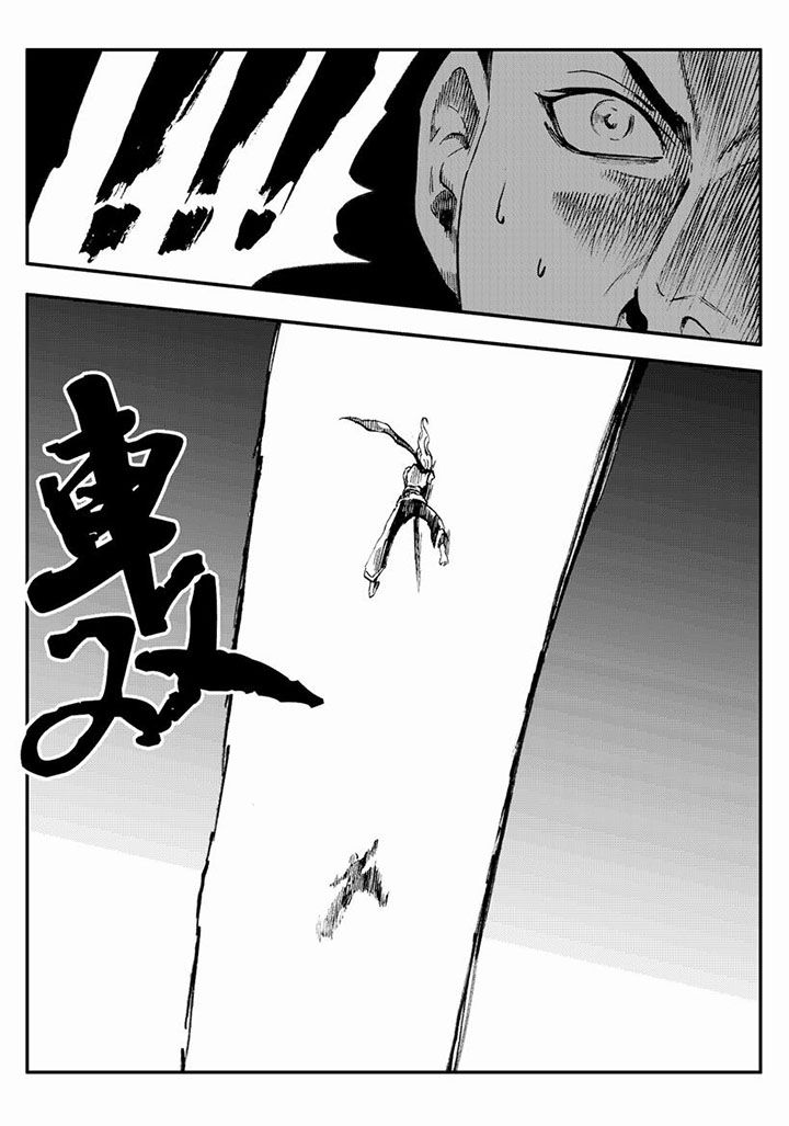 第76章：11