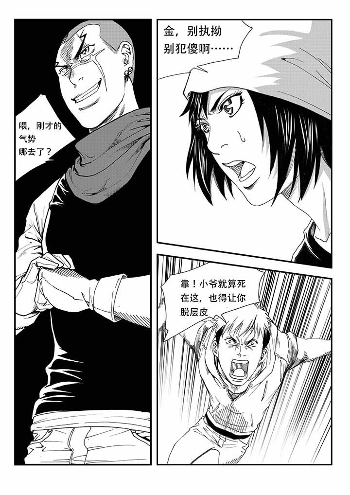 第29章：11