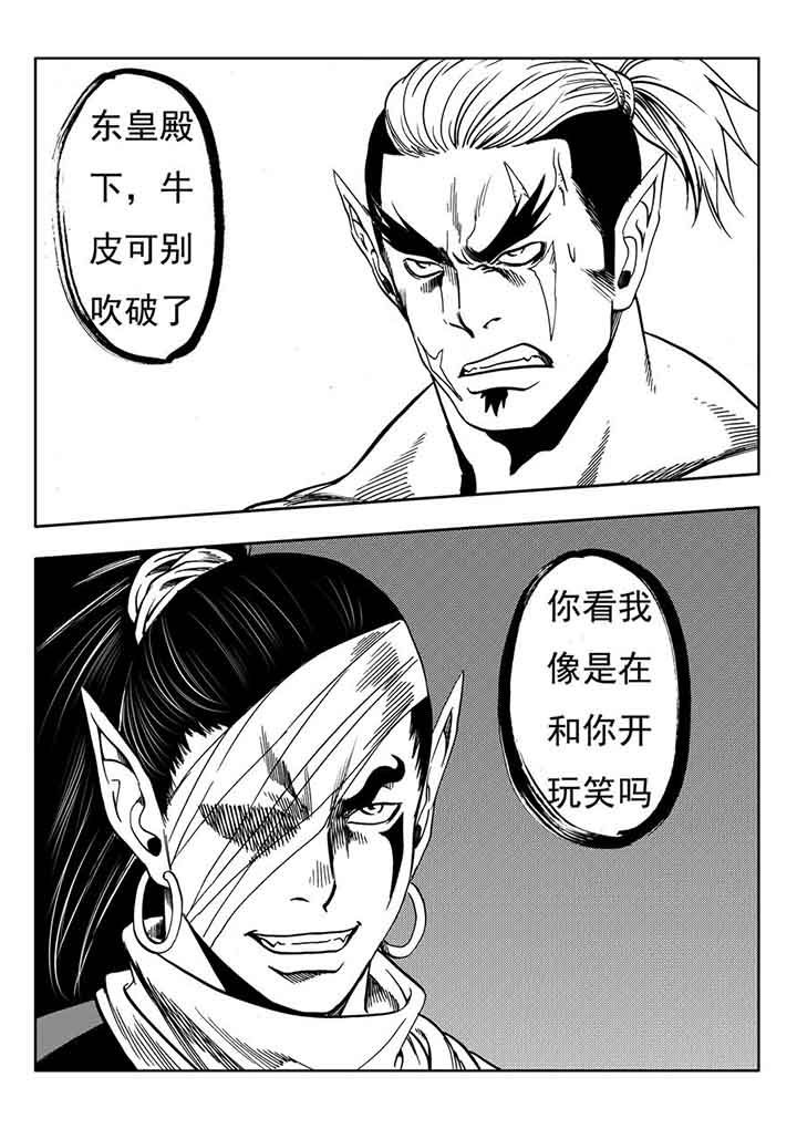 第101章：23