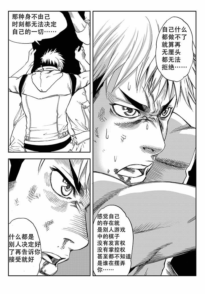 第29章：29