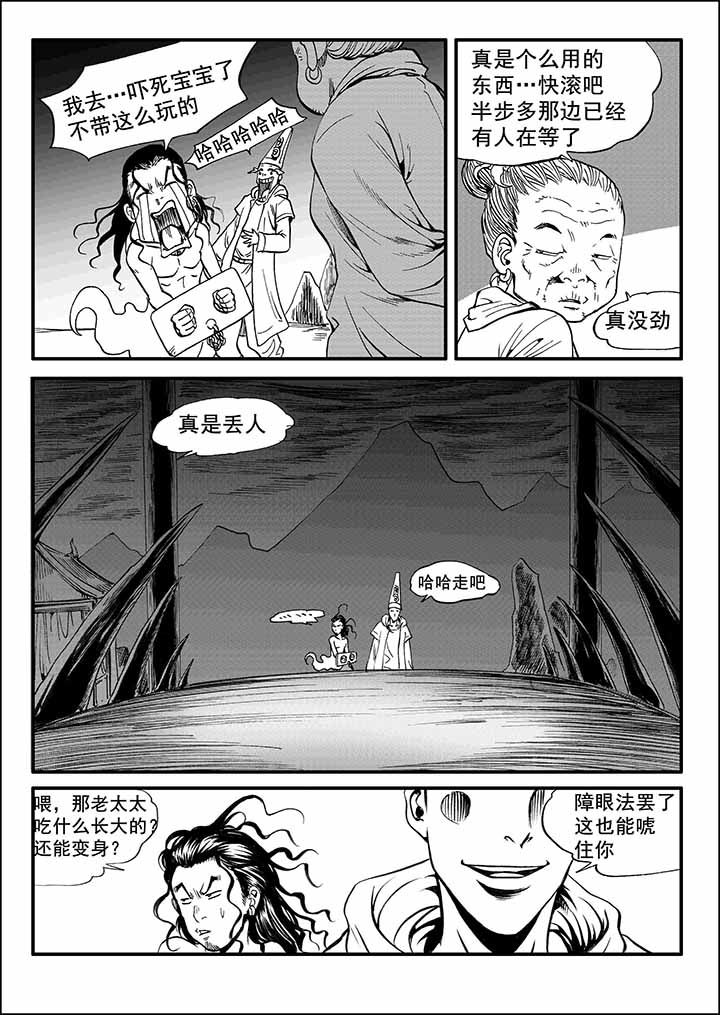 第27章：14