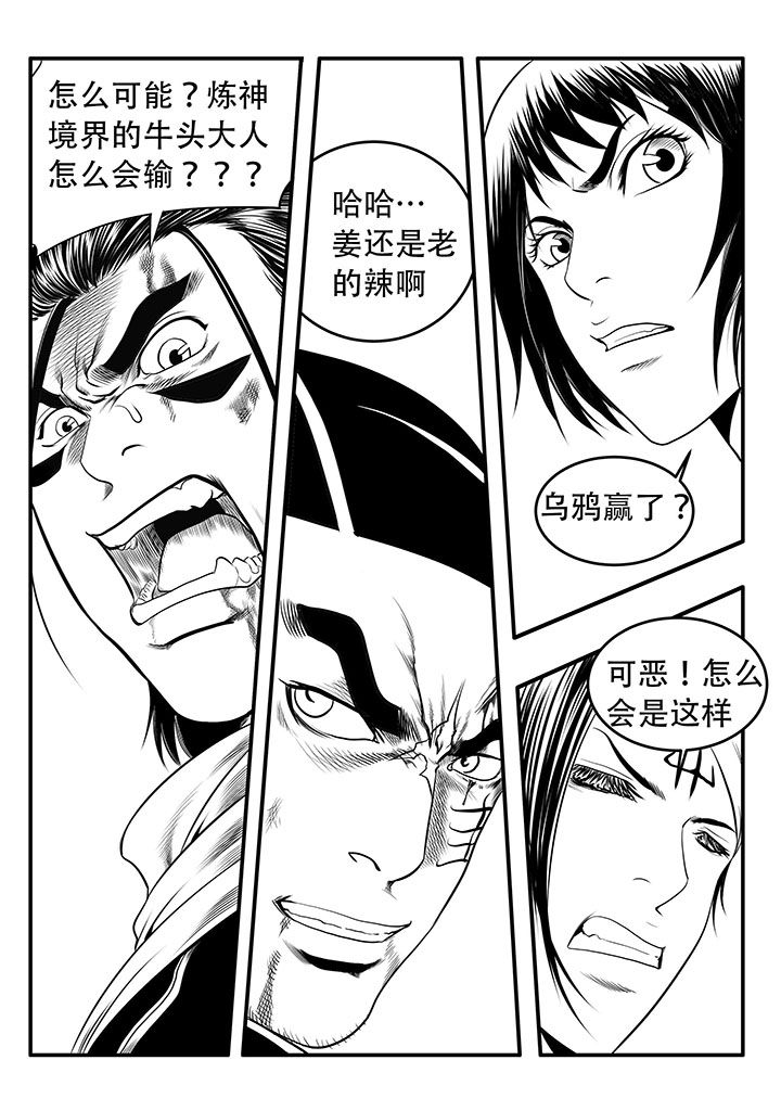 第51章：9