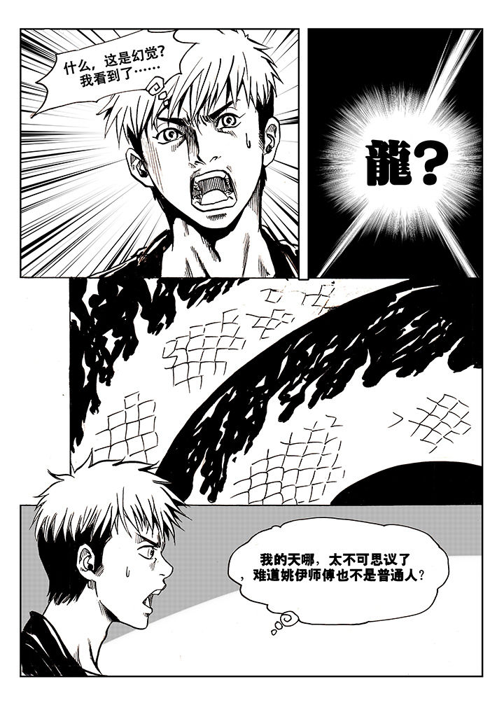 第3章：14