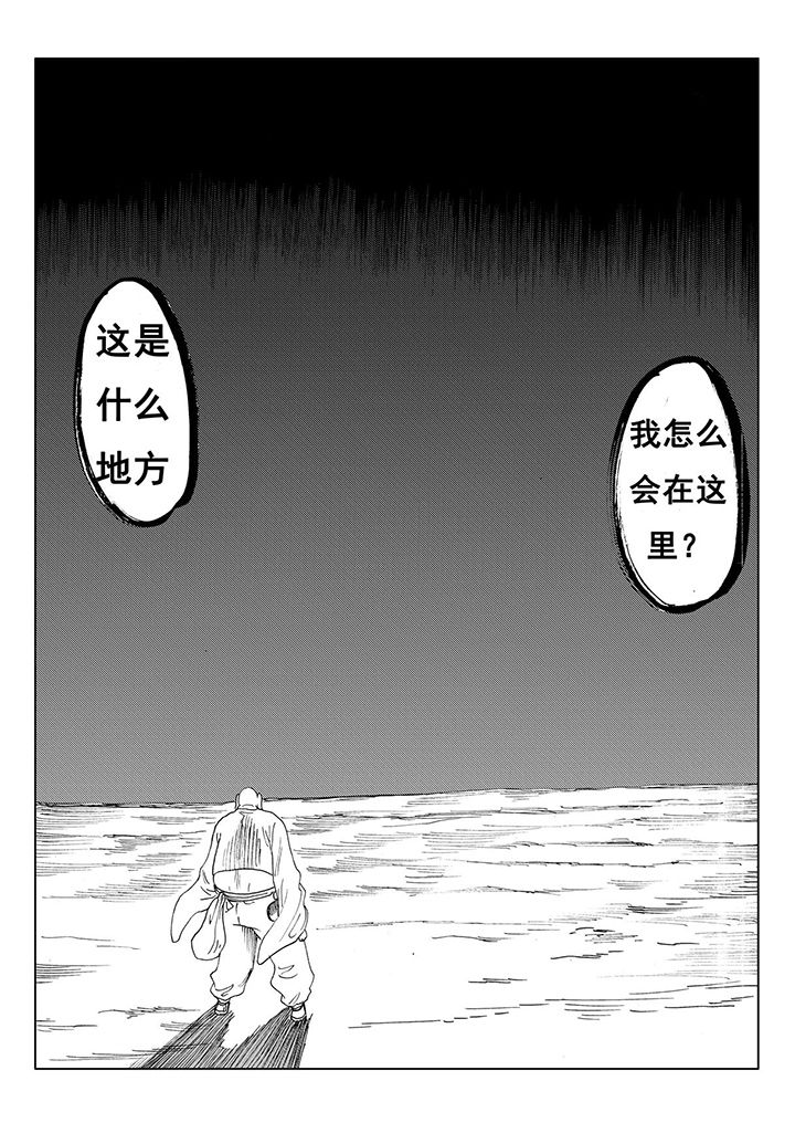 第113章：14
