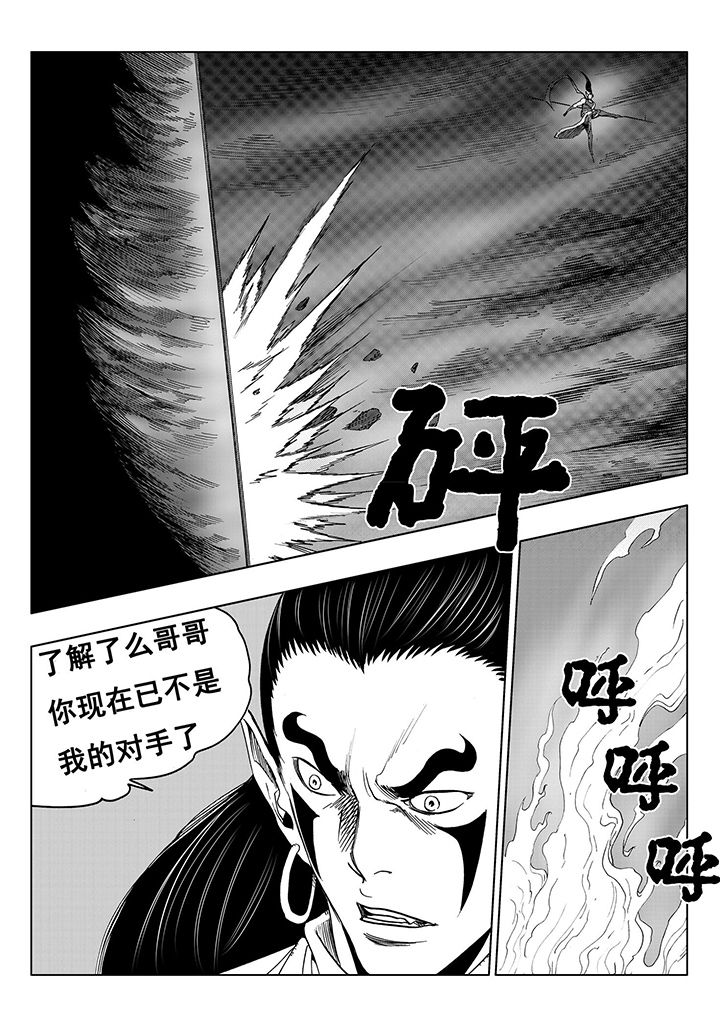 第109章：26