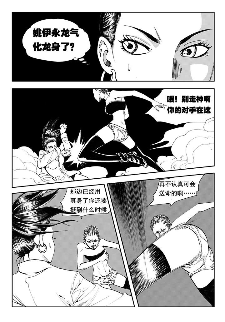 第15章：24