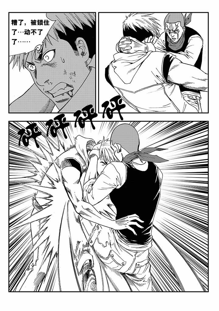 第29章：7