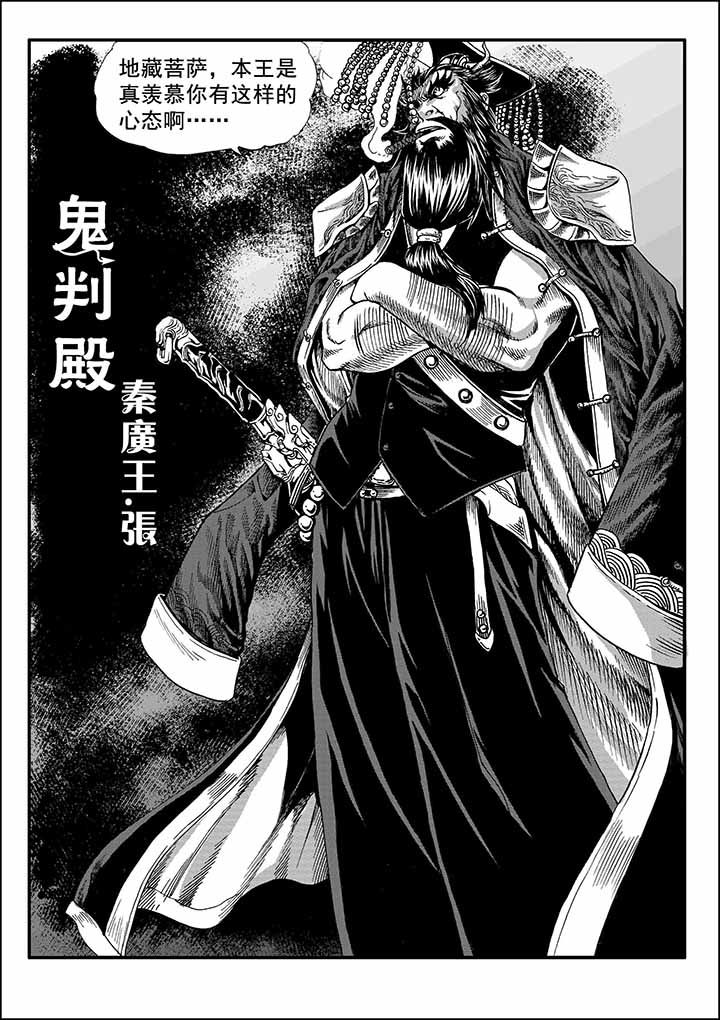 第27章：3
