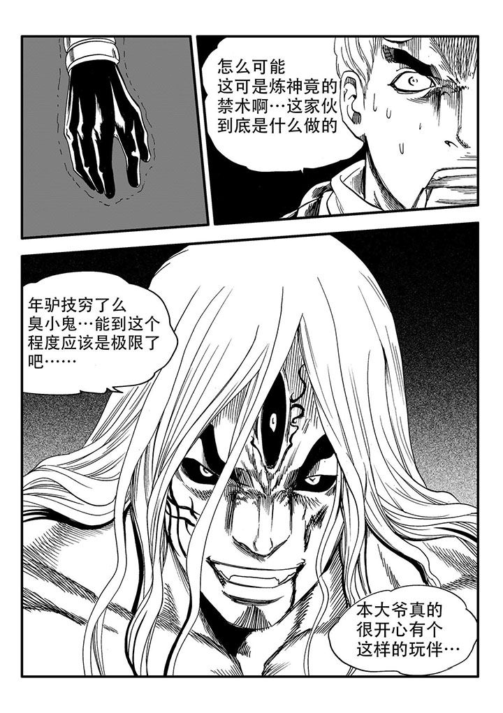 第50章：18