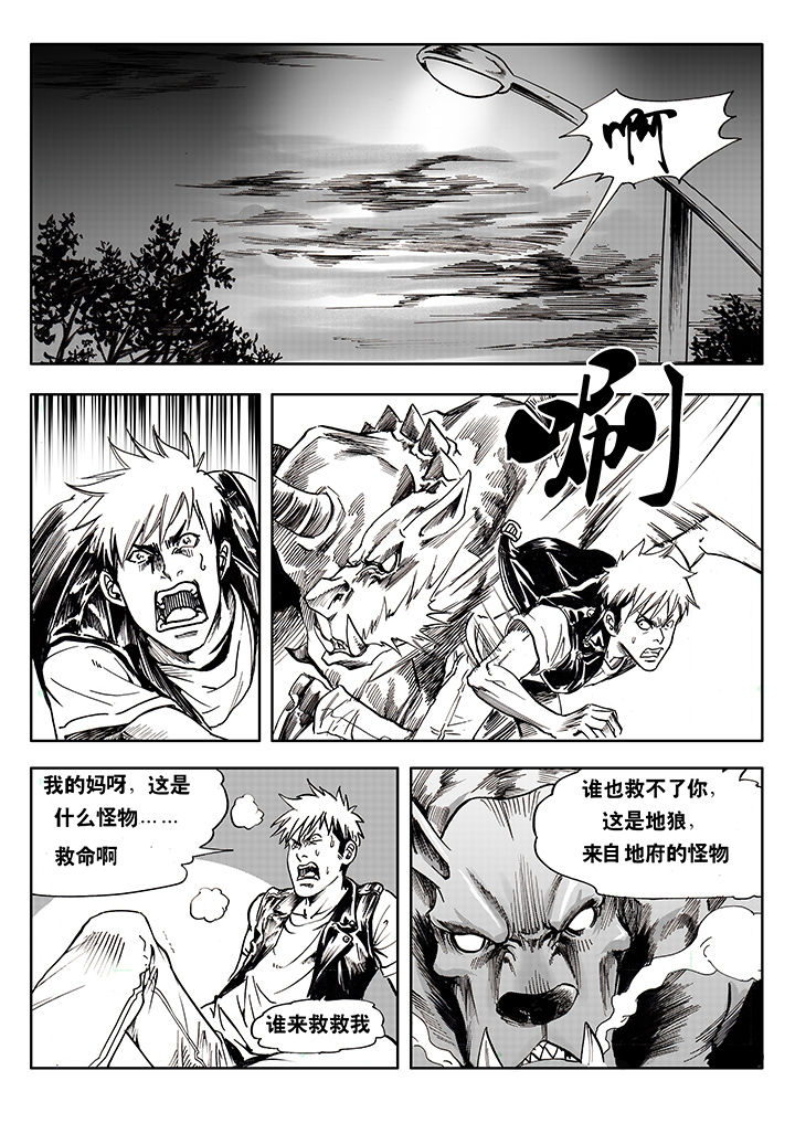 第1章：21