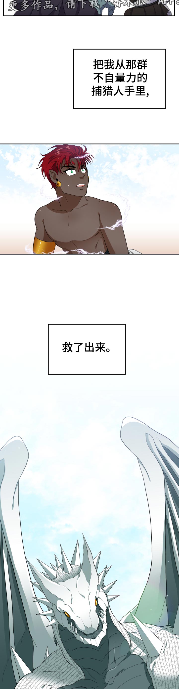 第50章：梦想3