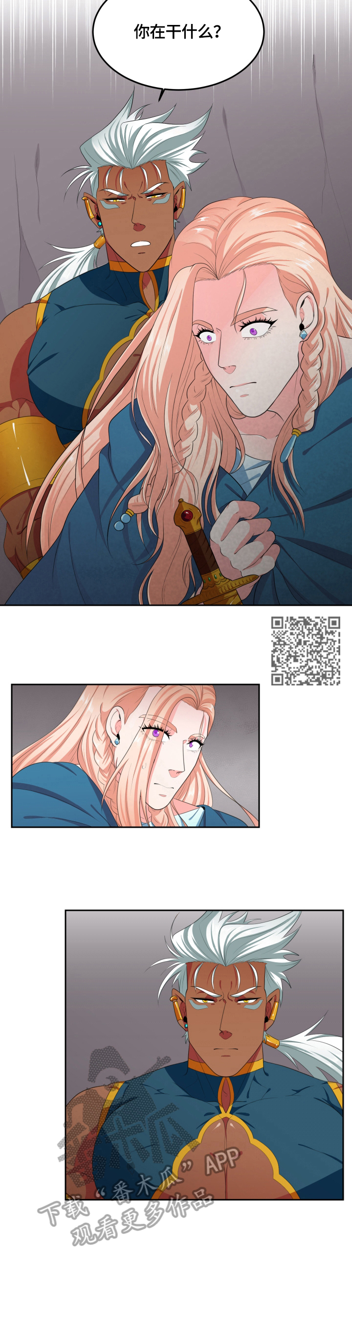 第14章：吵醒了3