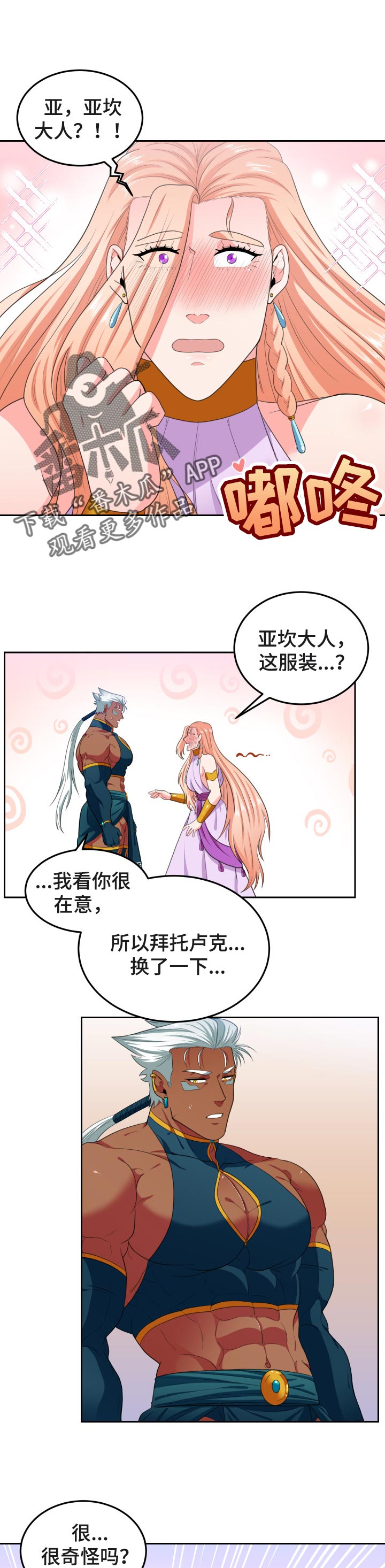 第65章：后悔0