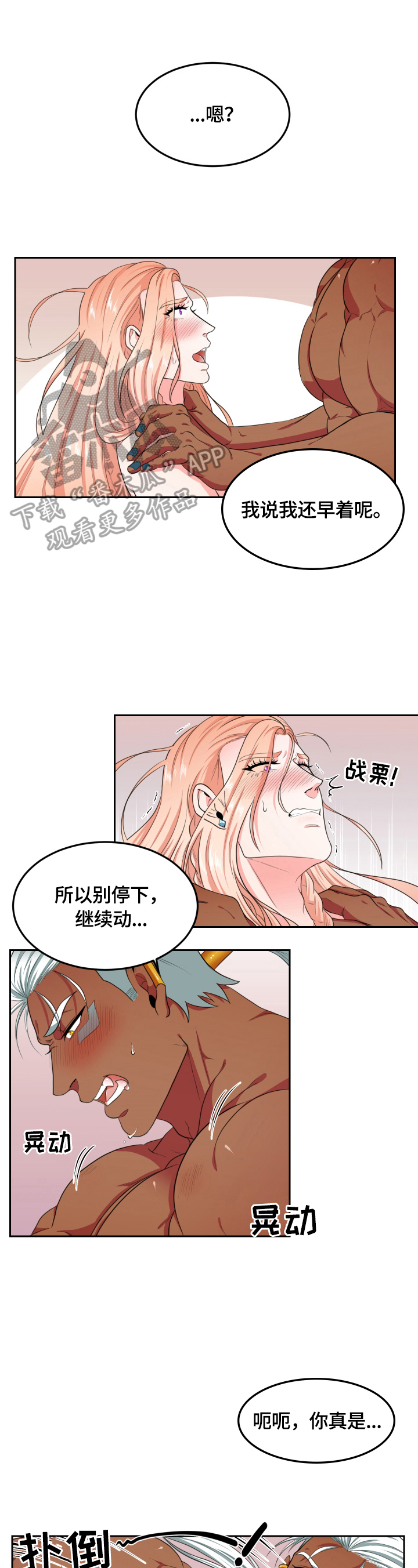 第24章：记不清了0