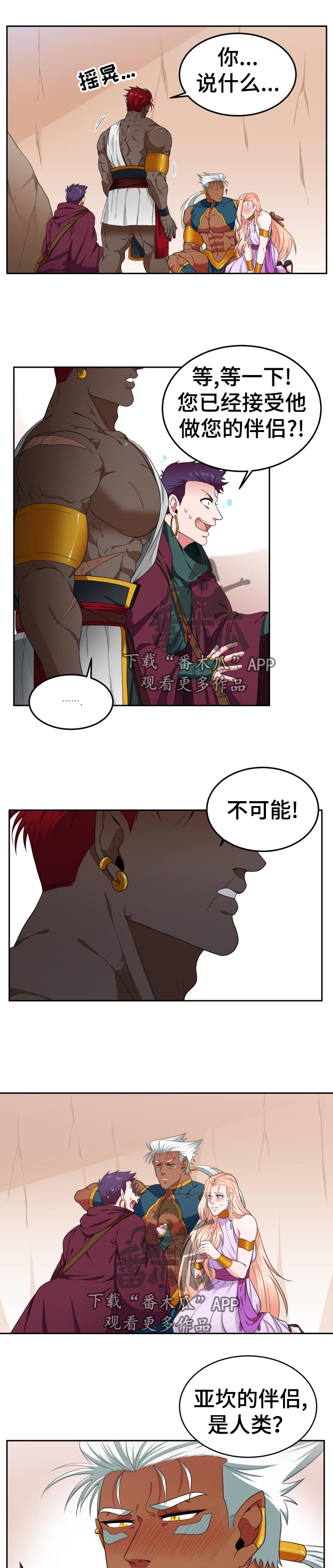 第44章：包里的东西2
