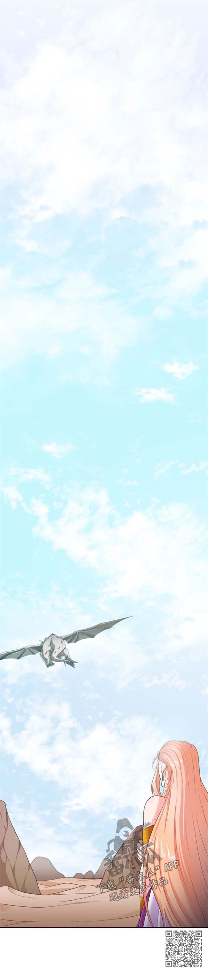 第39章：等你回来6