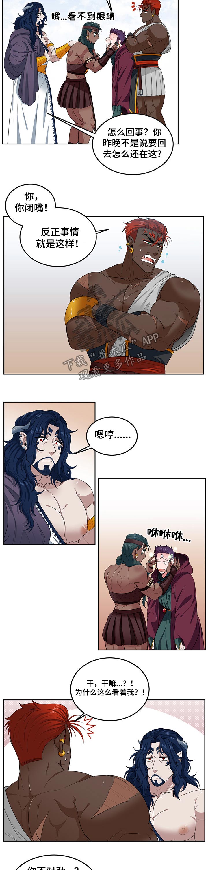第86章：【第二季】感触1