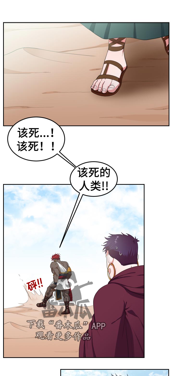 第44章：包里的东西6