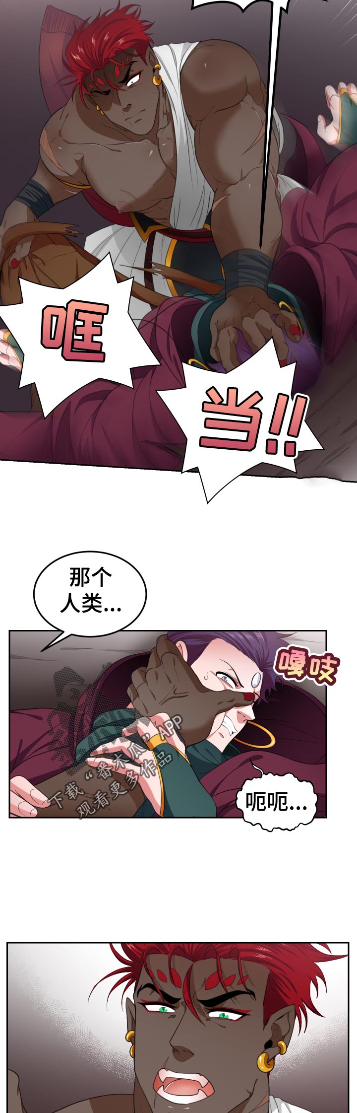 第49章：发泄7