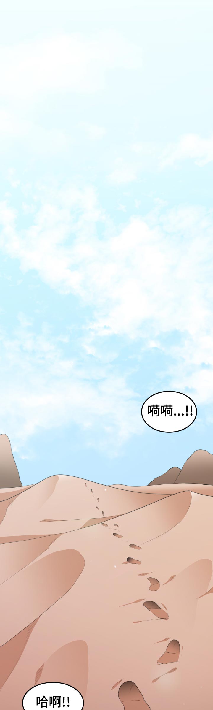 第55章：不能没有你7