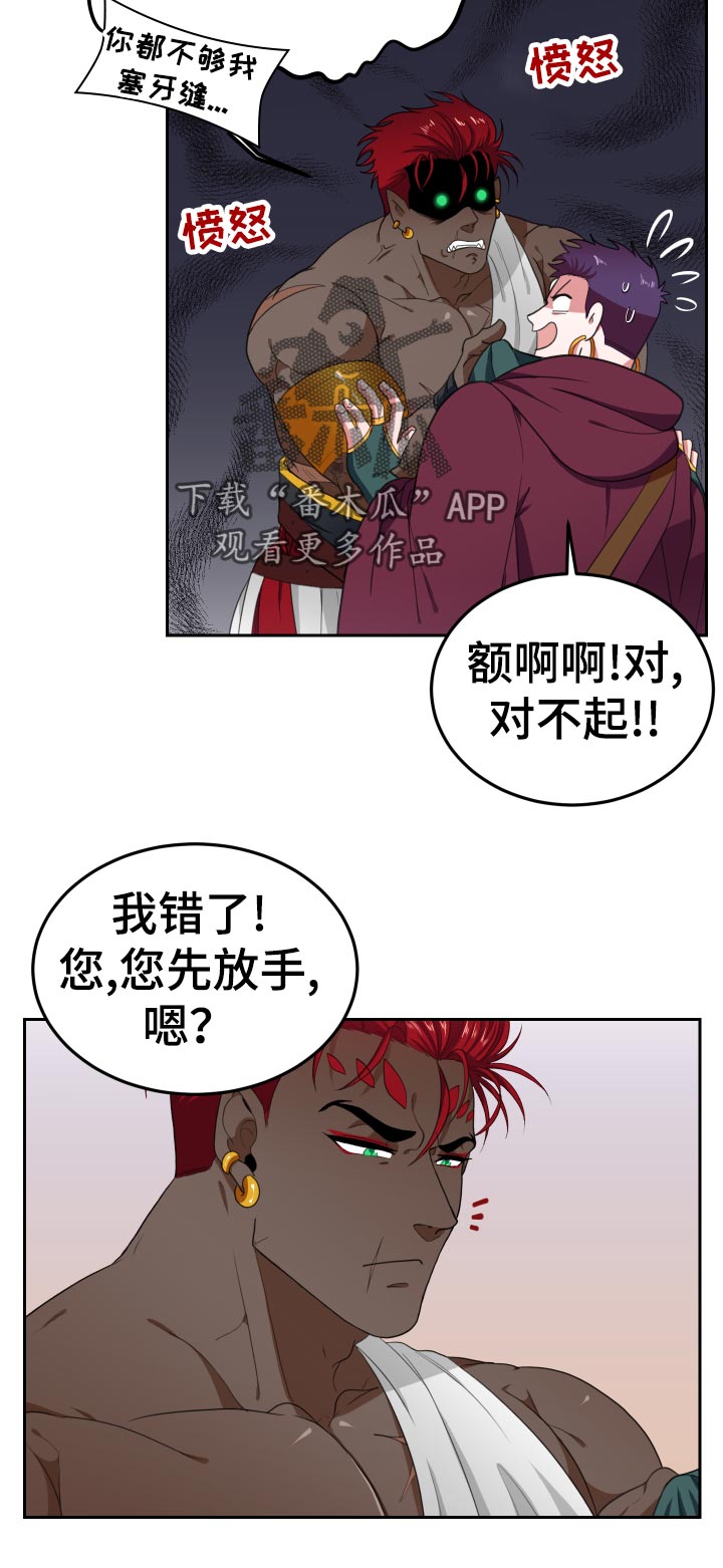 第44章：包里的东西9