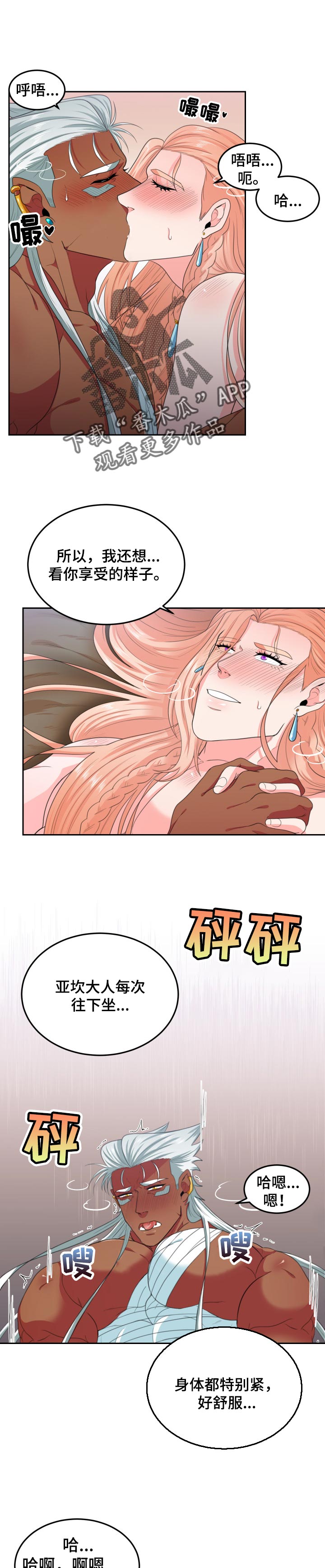 第63章：谎言0
