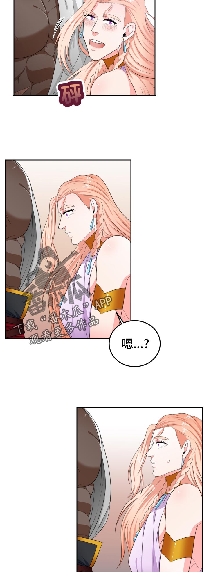 第52章：恋人一样10
