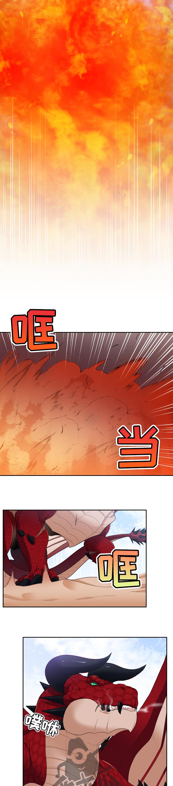 第67章：保护3
