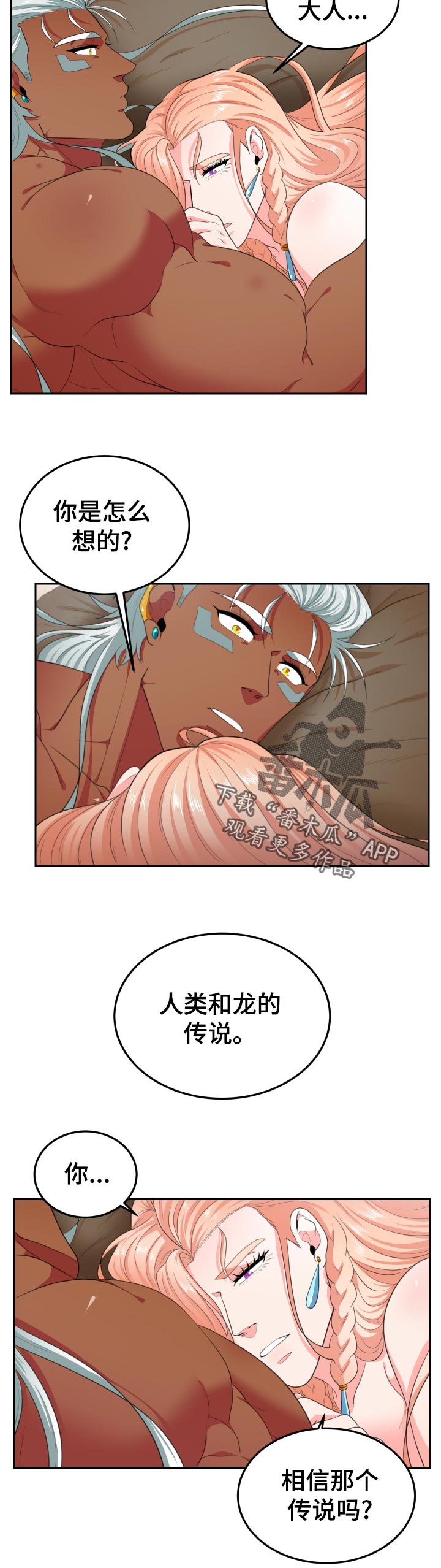 第48章：无关3