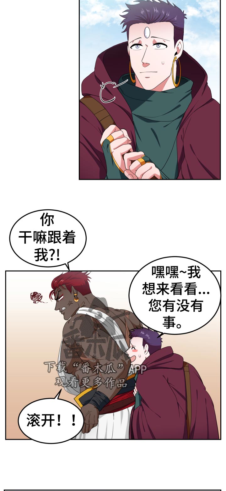 第44章：包里的东西7