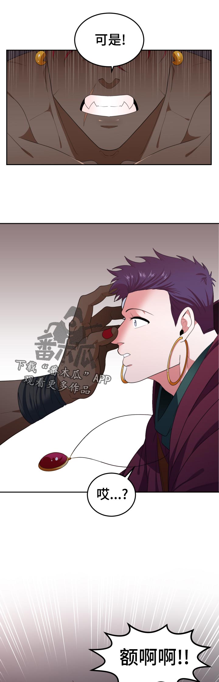 第49章：发泄6