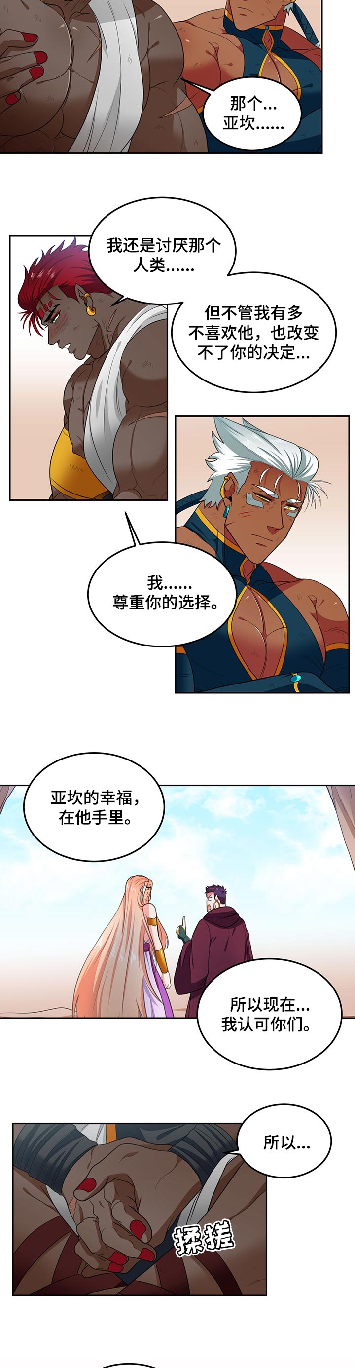 第71章：孤独1