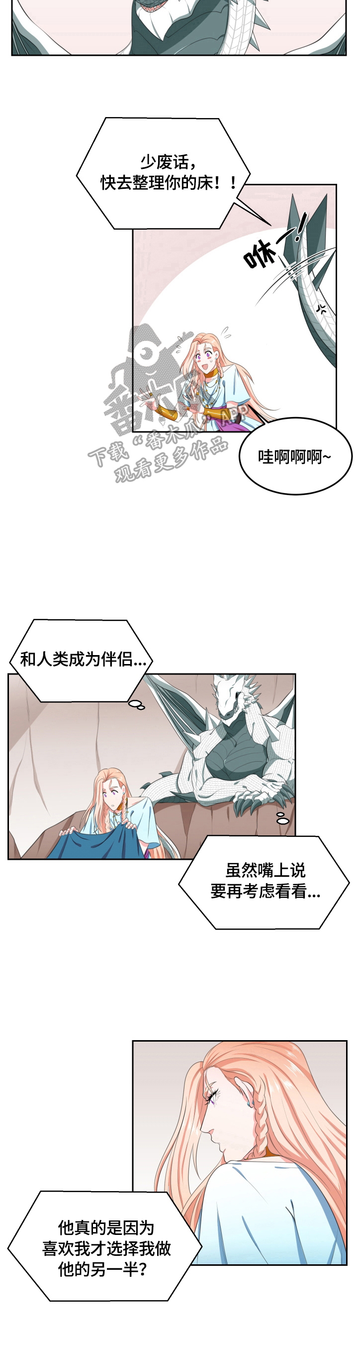 第13章：考察5