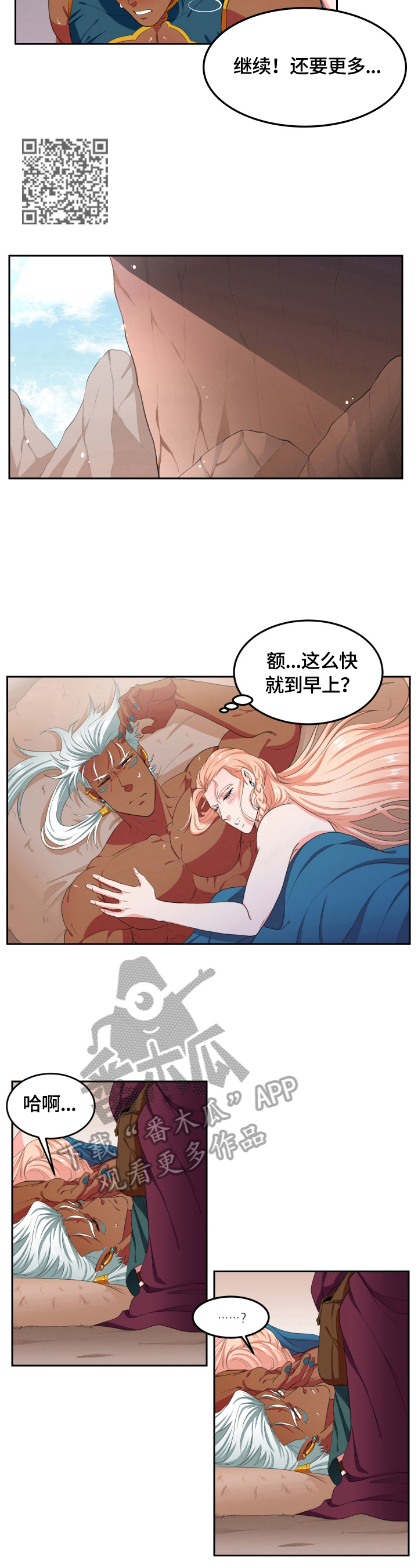 第17章：传闻4