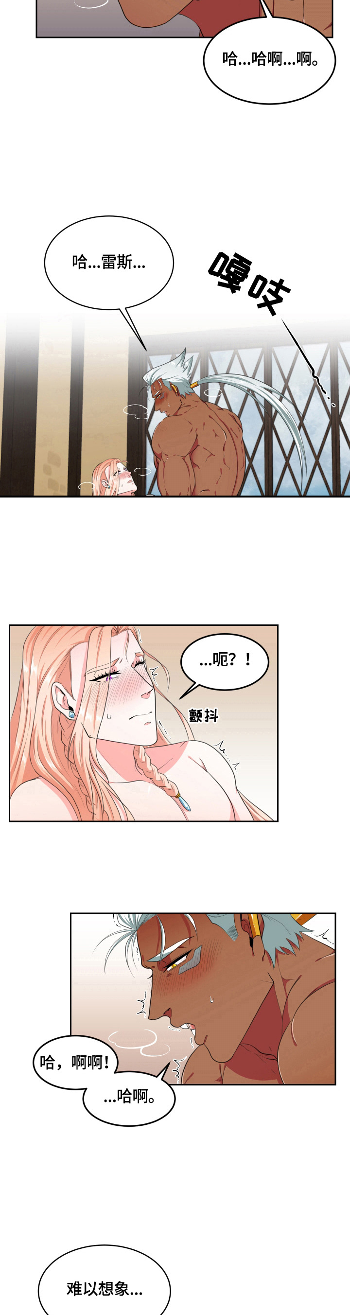 第22章：有感觉6