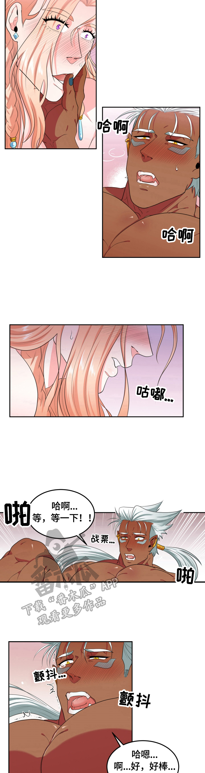 第24章：记不清了5