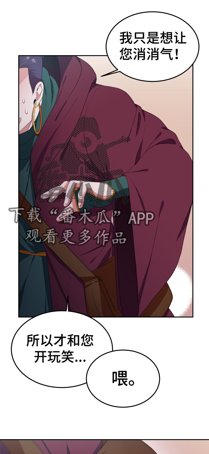 第44章：包里的东西10