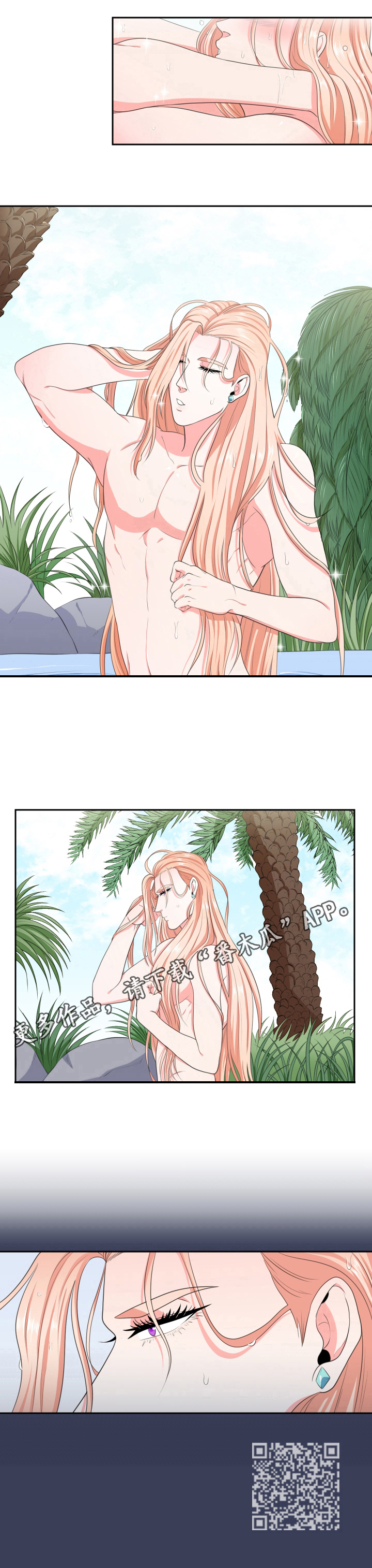 第10章：洗澡7