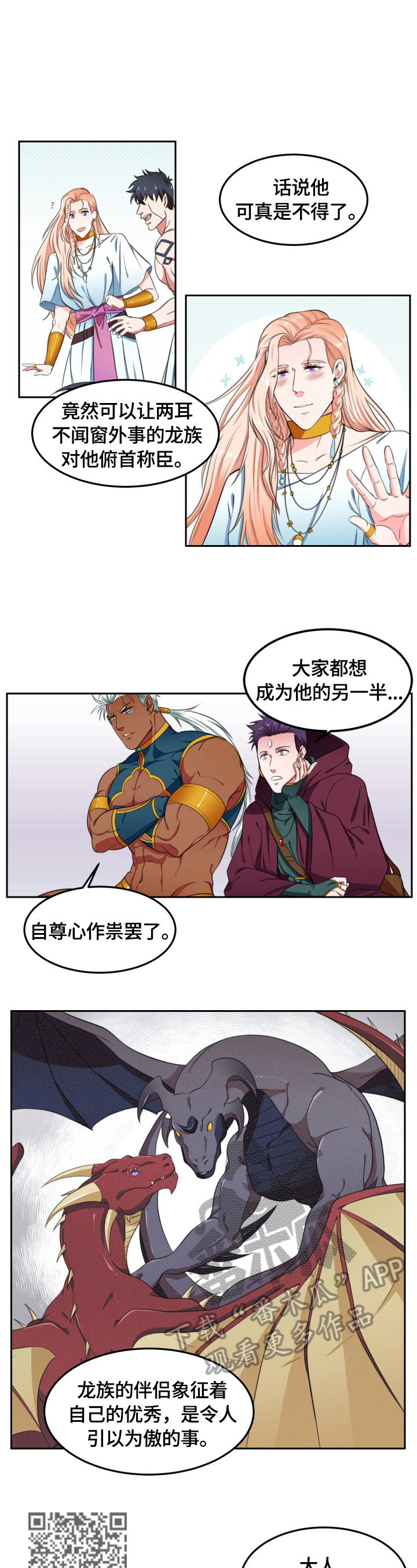 第4章：请求2