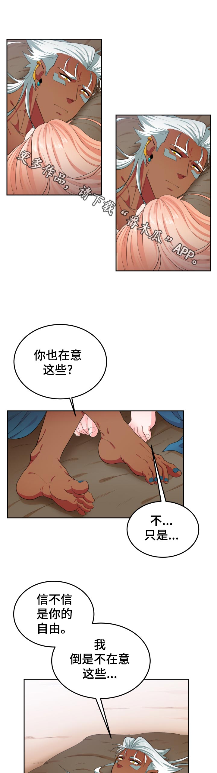 第48章：无关4