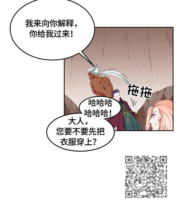 第17章：传闻9