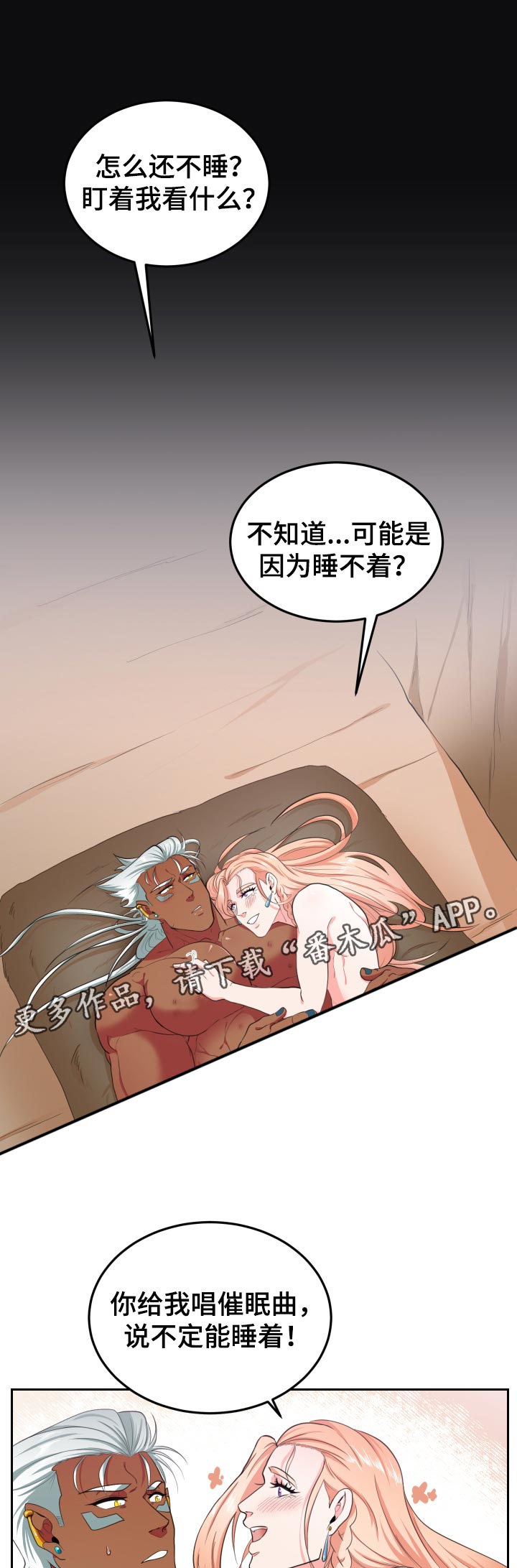 第47章：唱歌12