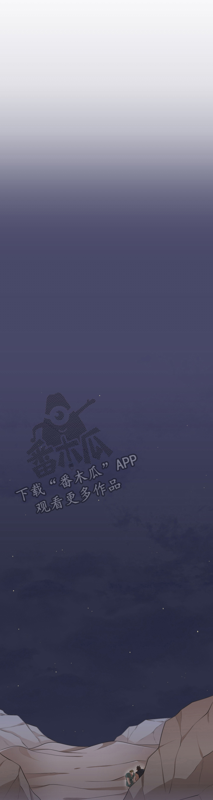 第10章：洗澡0