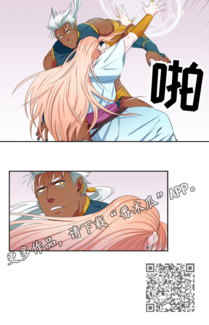 第5章：挡箭7